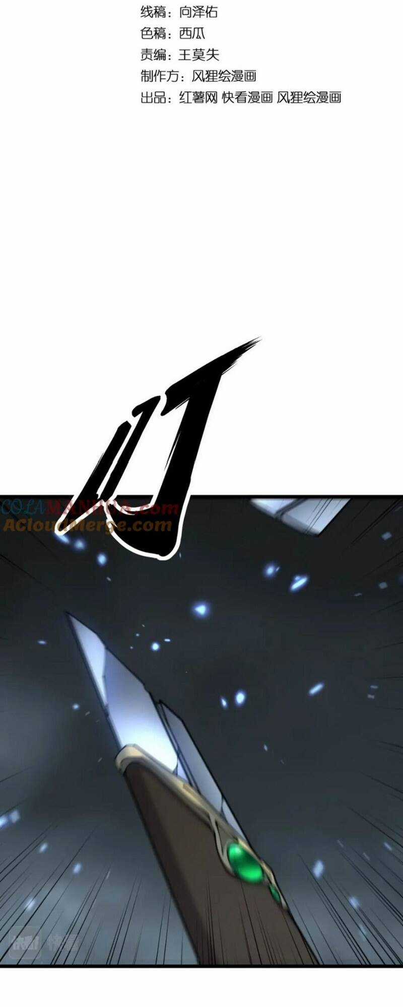 Độc Thủ Vu Y - Chapter 418 - Trang 3