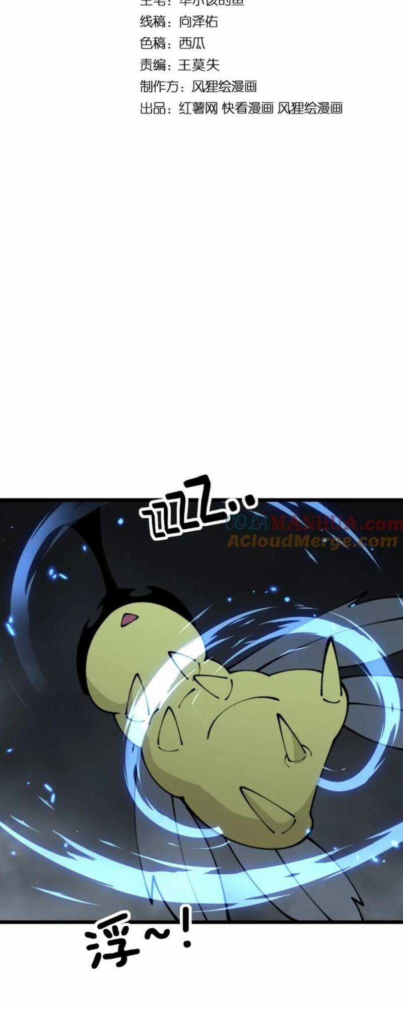 Độc Thủ Vu Y - Chapter 419 - Trang 2