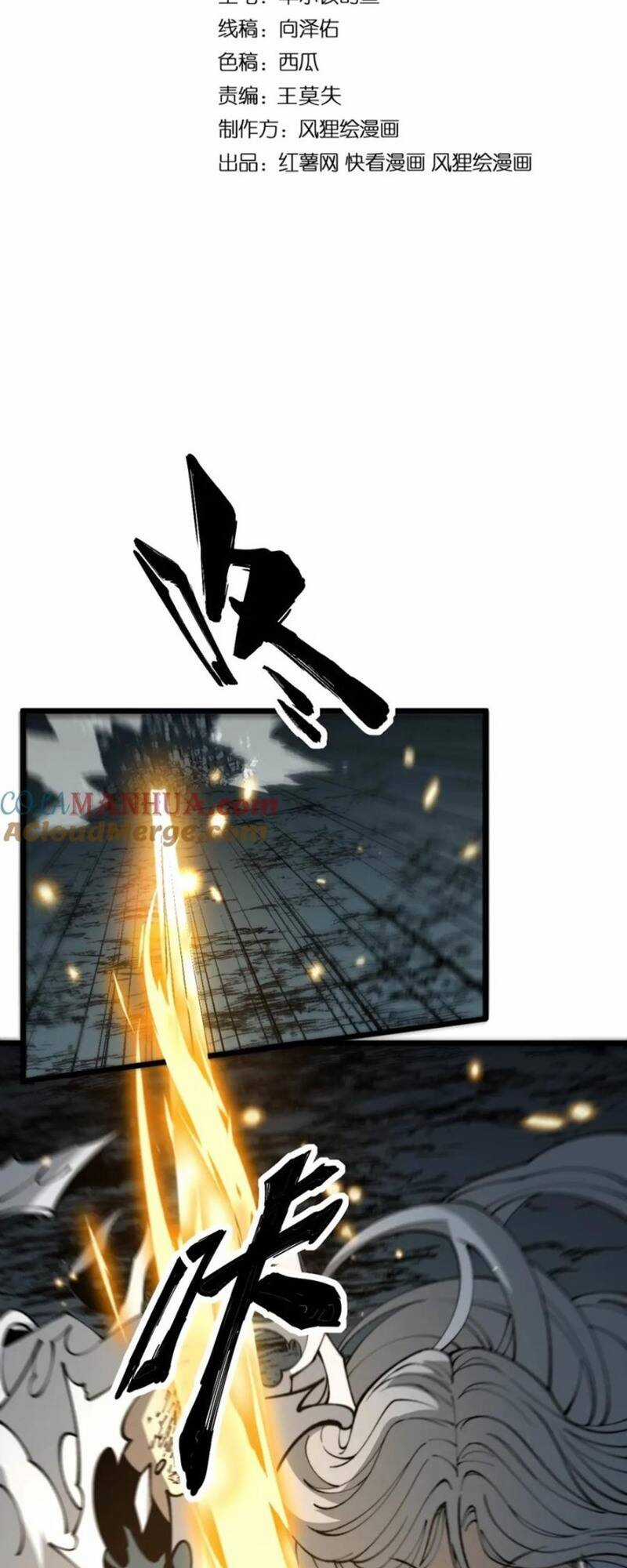 Độc Thủ Vu Y - Chapter 420 - Trang 2