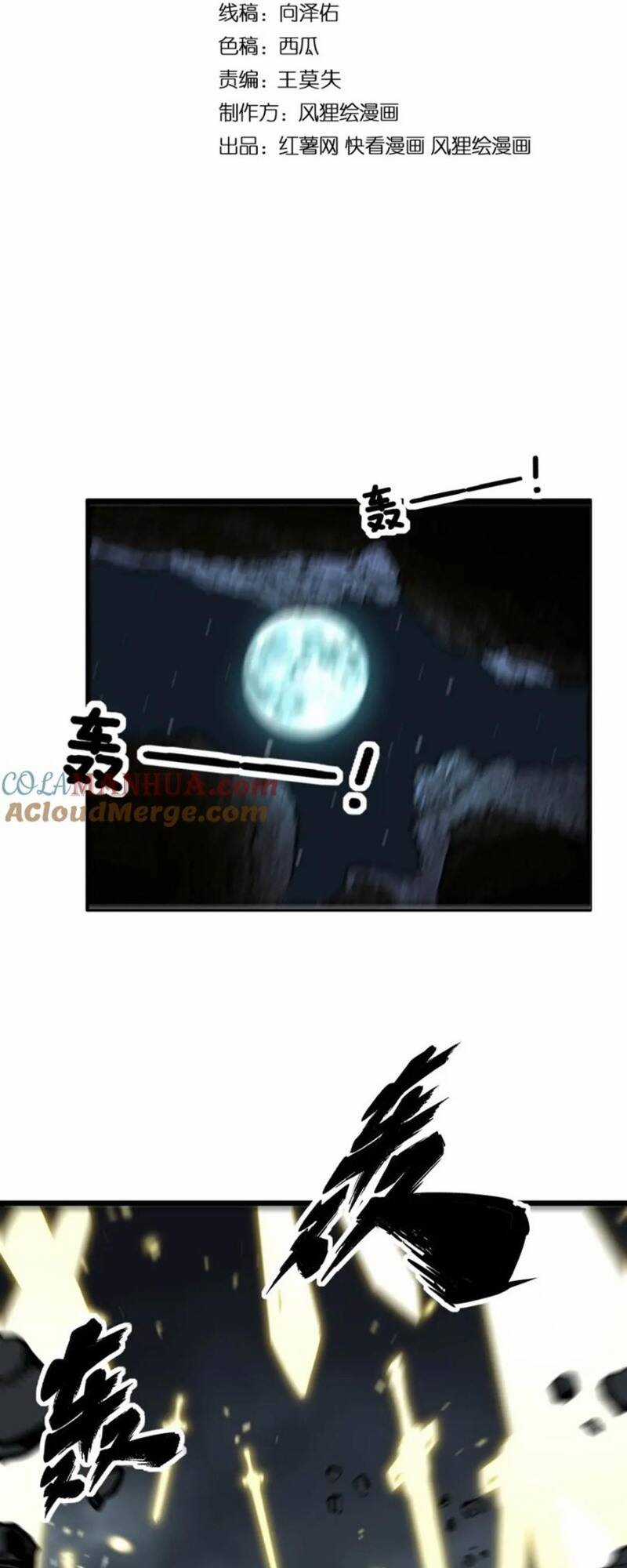 Độc Thủ Vu Y - Chapter 421 - Trang 2