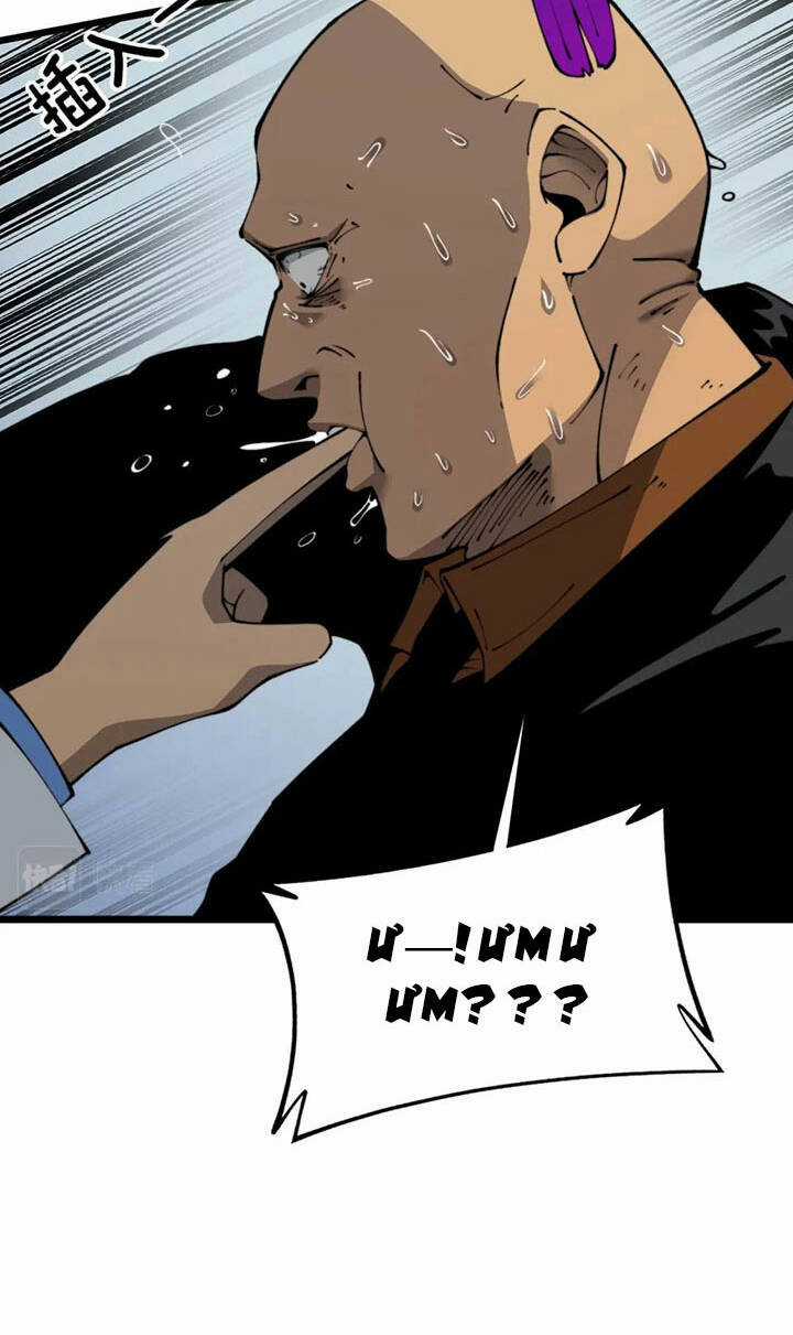 Độc Thủ Vu Y - Chapter 425 - Trang 8