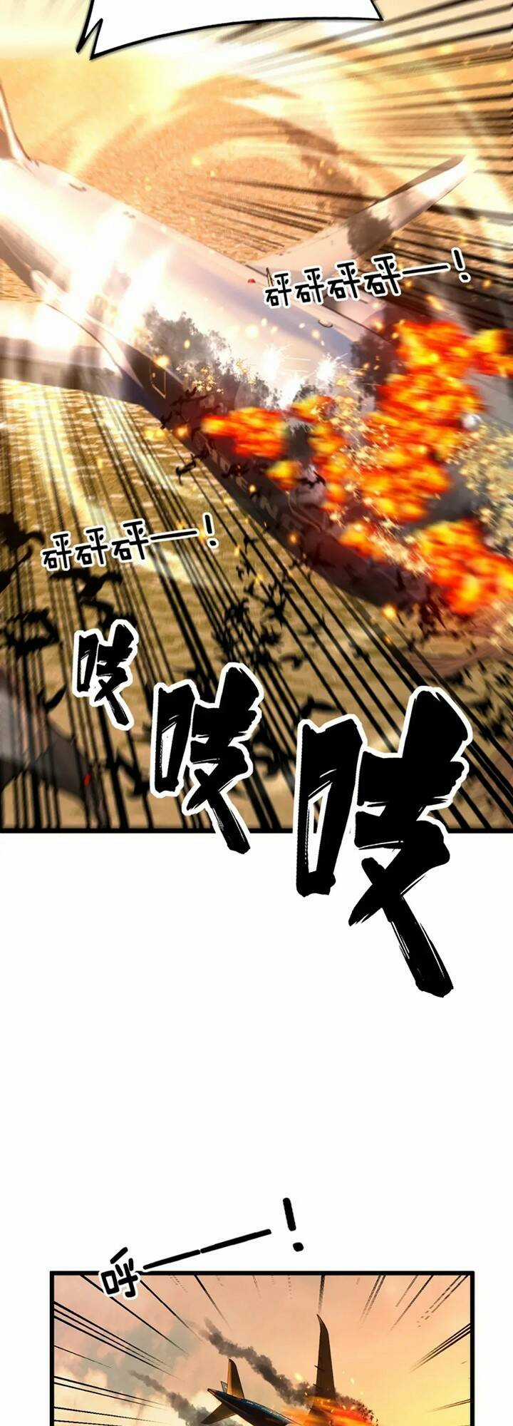 Độc Thủ Vu Y - Chapter 429 - Trang 27