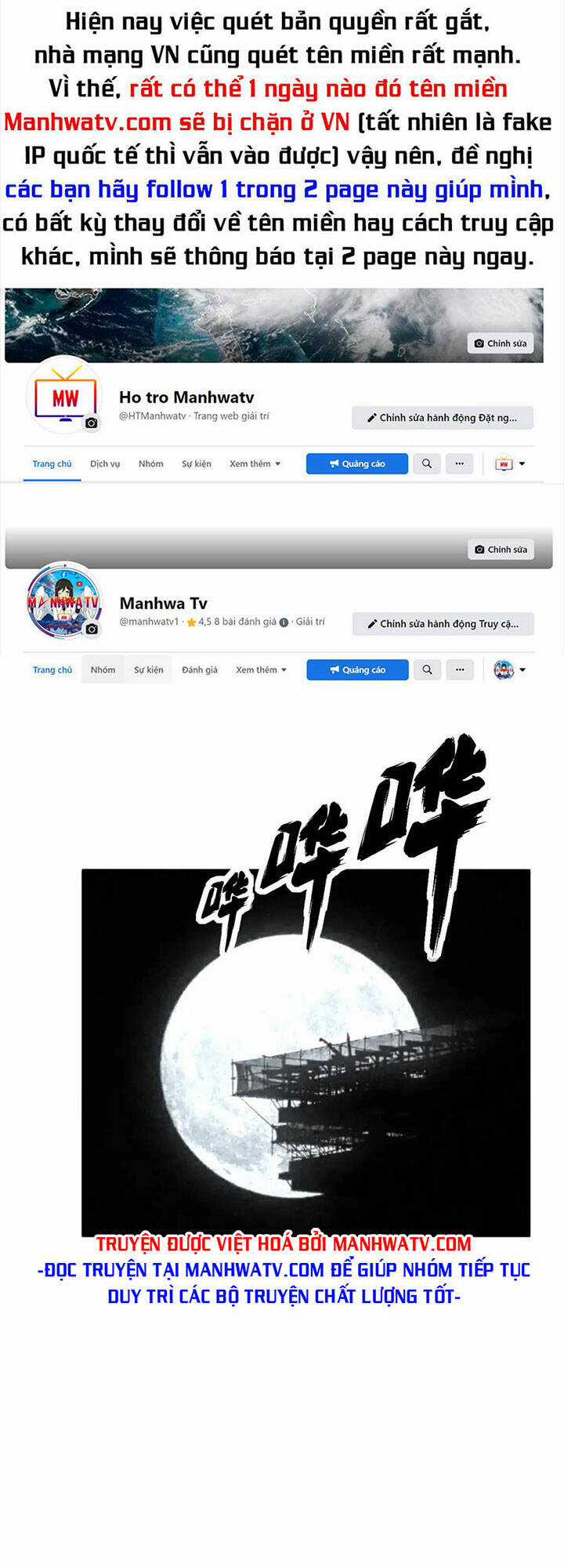 Độc Thủ Vu Y - Chapter 431 - Trang 1