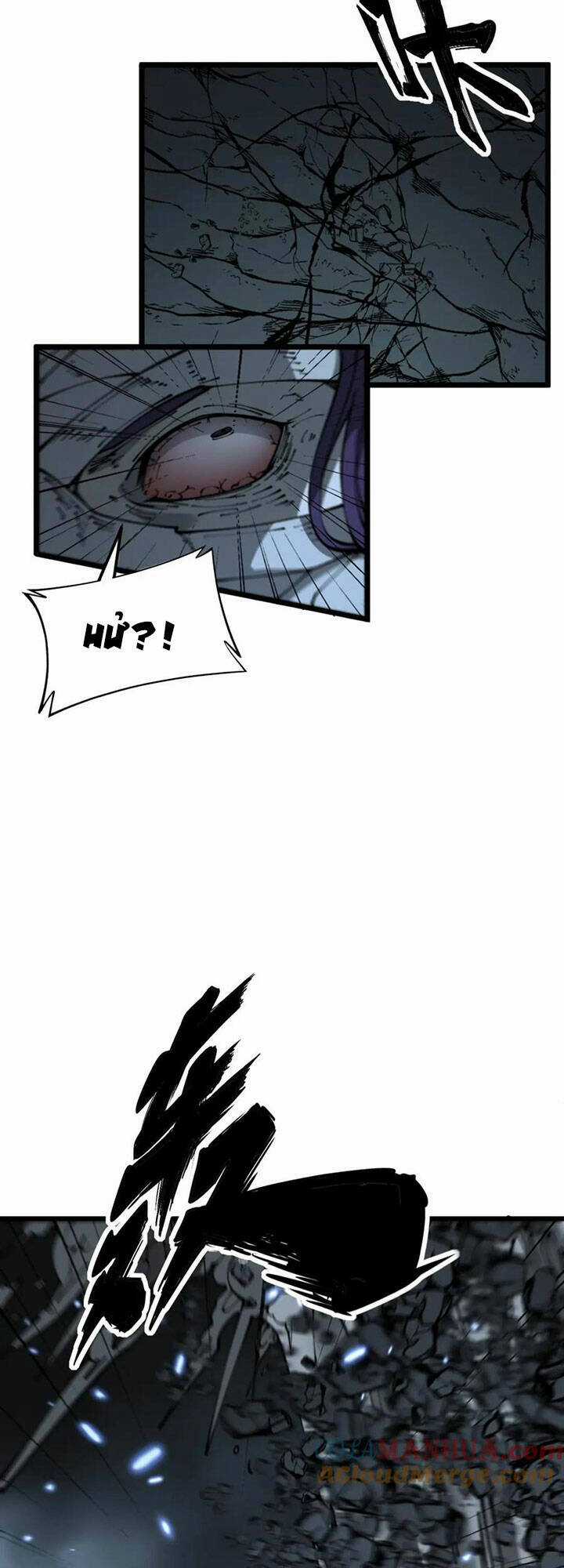 Độc Thủ Vu Y - Chapter 434 - Trang 21