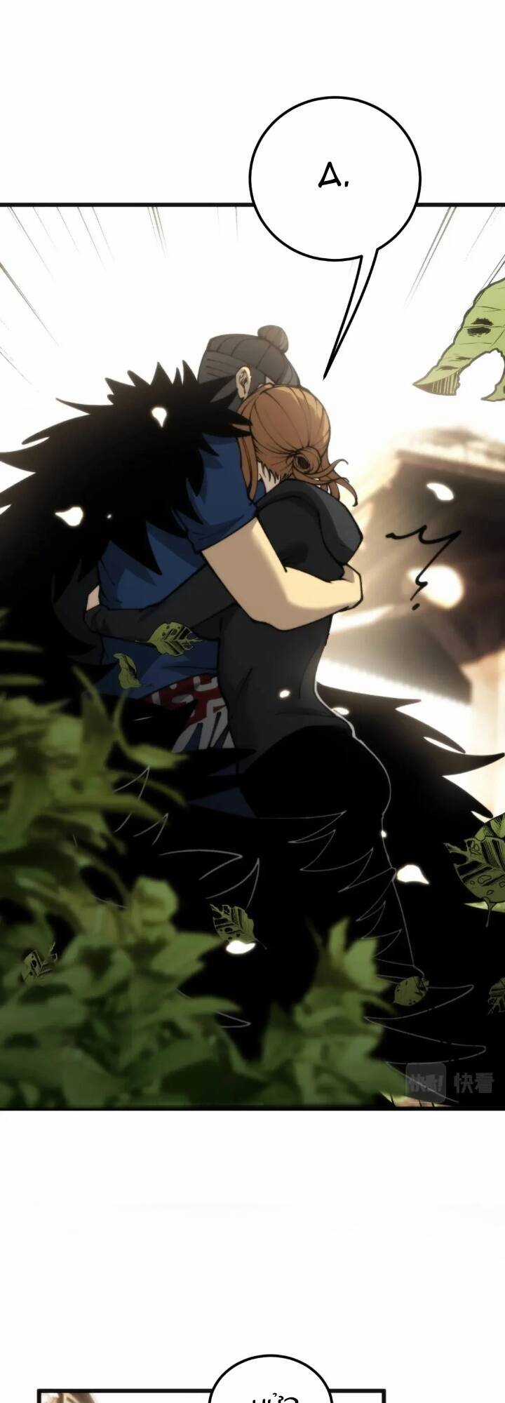 Độc Thủ Vu Y - Chapter 437 - Trang 7