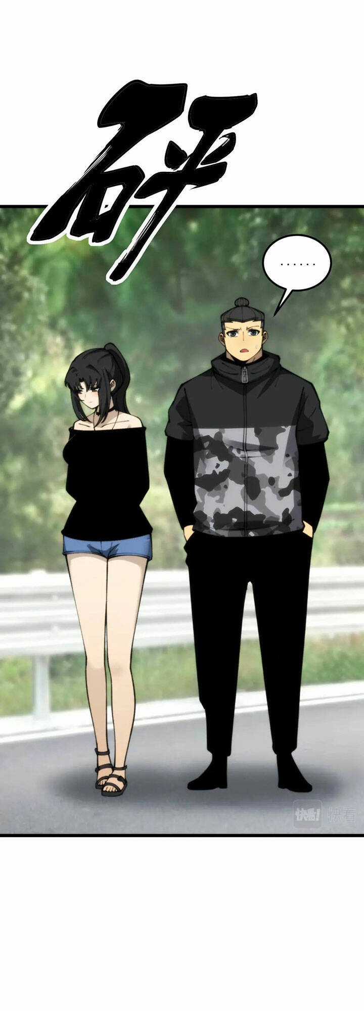 Độc Thủ Vu Y - Chapter 440 - Trang 32