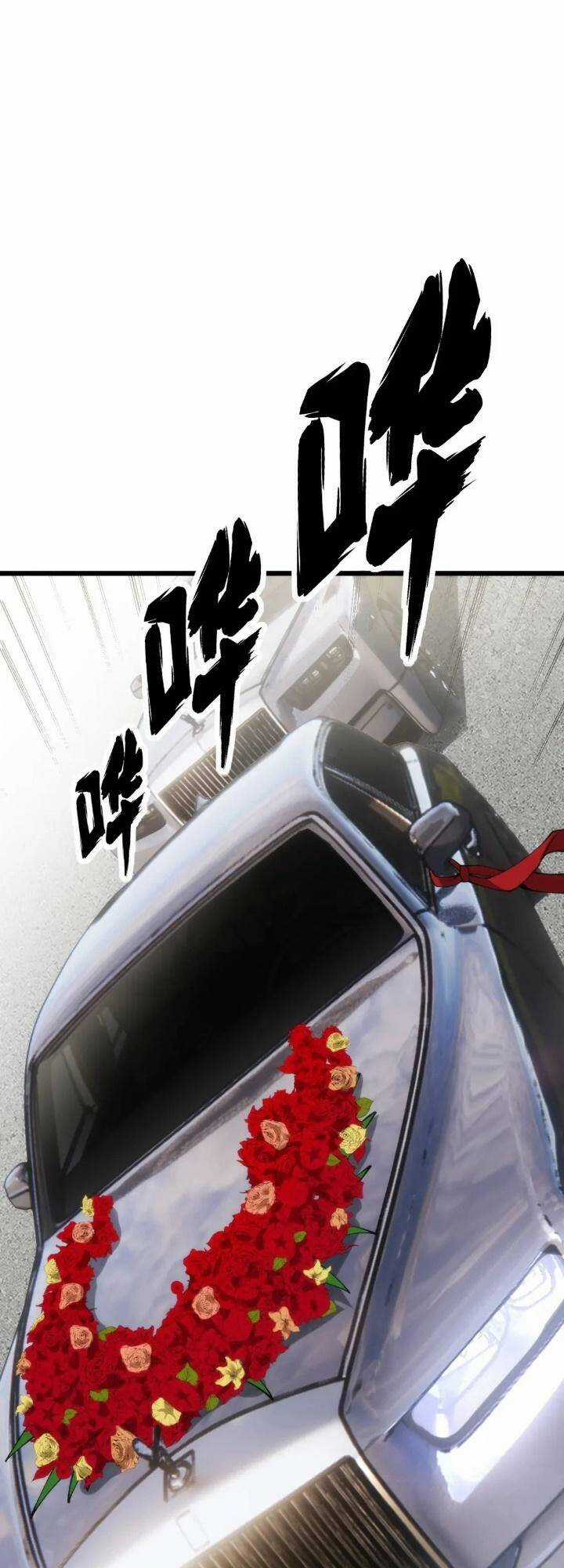 Độc Thủ Vu Y - Chapter 442 - Trang 3