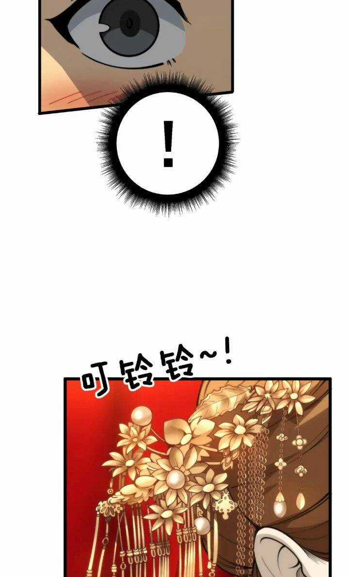 Độc Thủ Vu Y - Chapter 444 - Trang 16