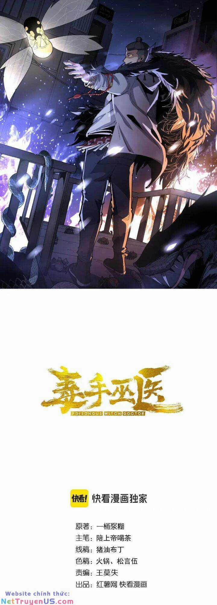 Độc Thủ Vu Y - Chapter 452 - Trang 1