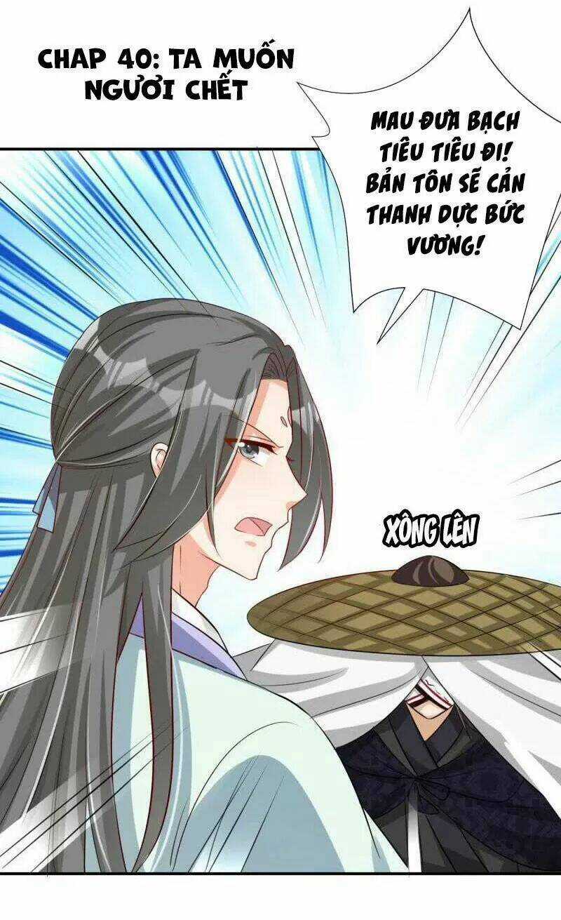 Độc Y Cuồng Phi - Chapter 40 - Trang 1