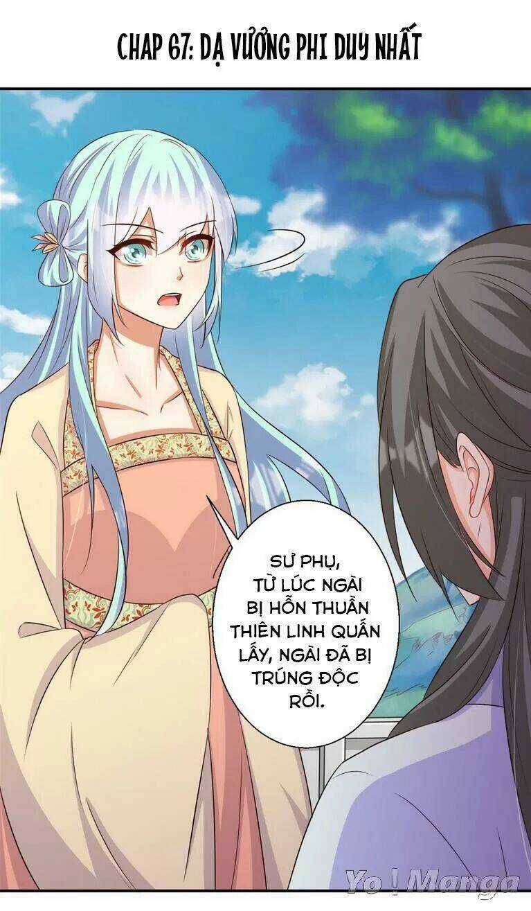 Độc Y Cuồng Phi - Chapter 67 - Trang 1
