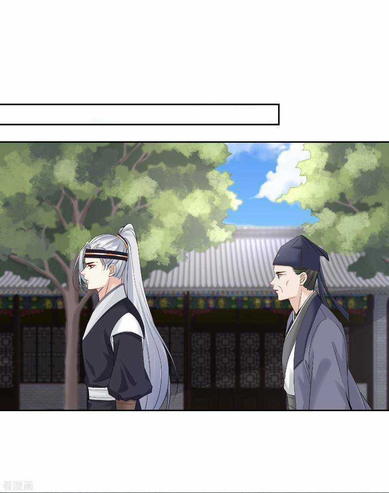 Độc Y Đích Nữ - Chapter 100 - Trang 12