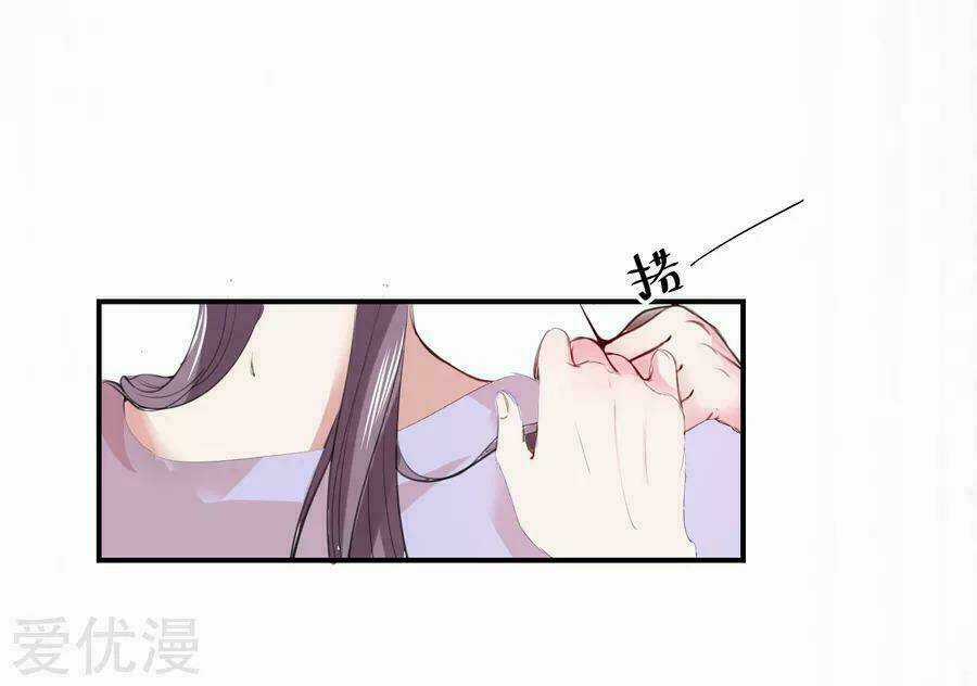 Độc Y Đích Nữ - Chapter 2 - Trang 11