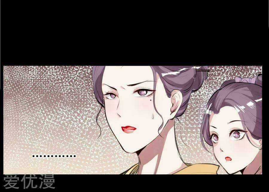 Độc Y Đích Nữ - Chapter 2 - Trang 20