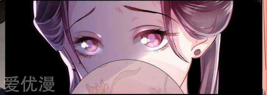 Độc Y Đích Nữ - Chapter 2 - Trang 36