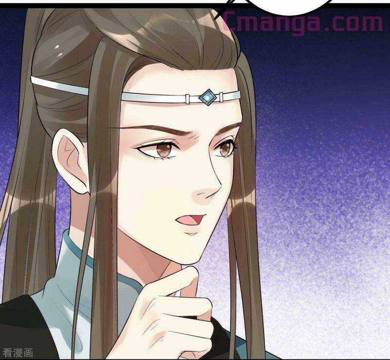 Độc Y Đích Nữ - Chapter 38 - Trang 5