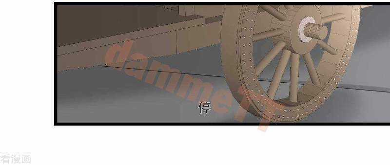 Độc Y Đích Nữ - Chapter 64 - Trang 13