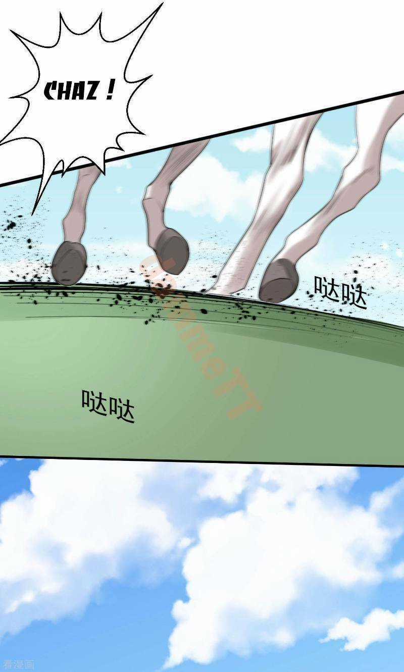 Độc Y Đích Nữ - Chapter 70 - Trang 15