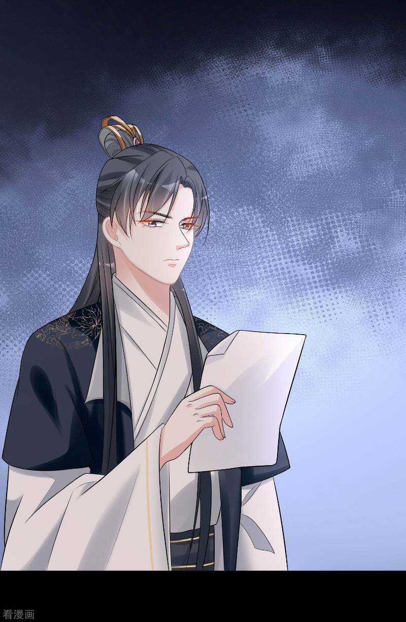 Độc Y Đích Nữ - Chapter 80 - Trang 26