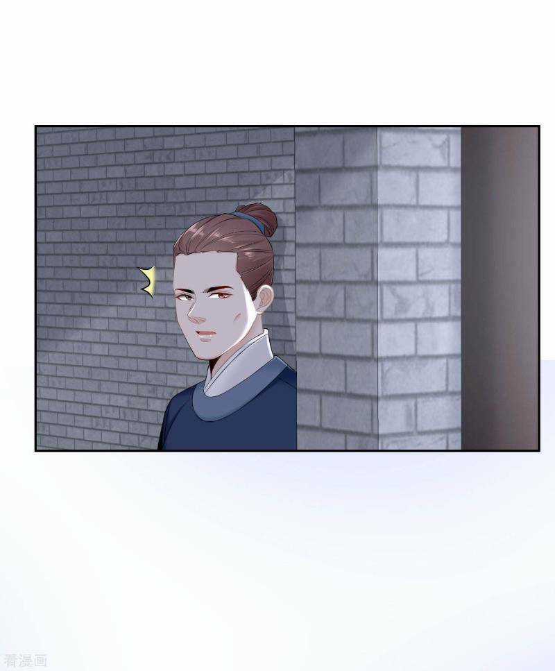 Độc Y Đích Nữ - Chapter 96 - Trang 5