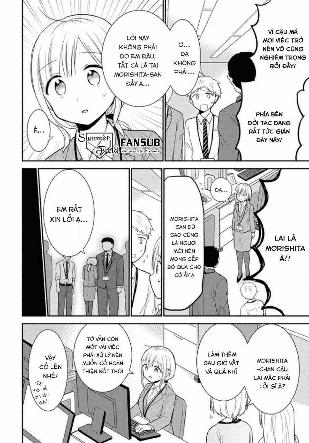 Docchi Mo Kizukanai - Chapter 2 - Trang 13