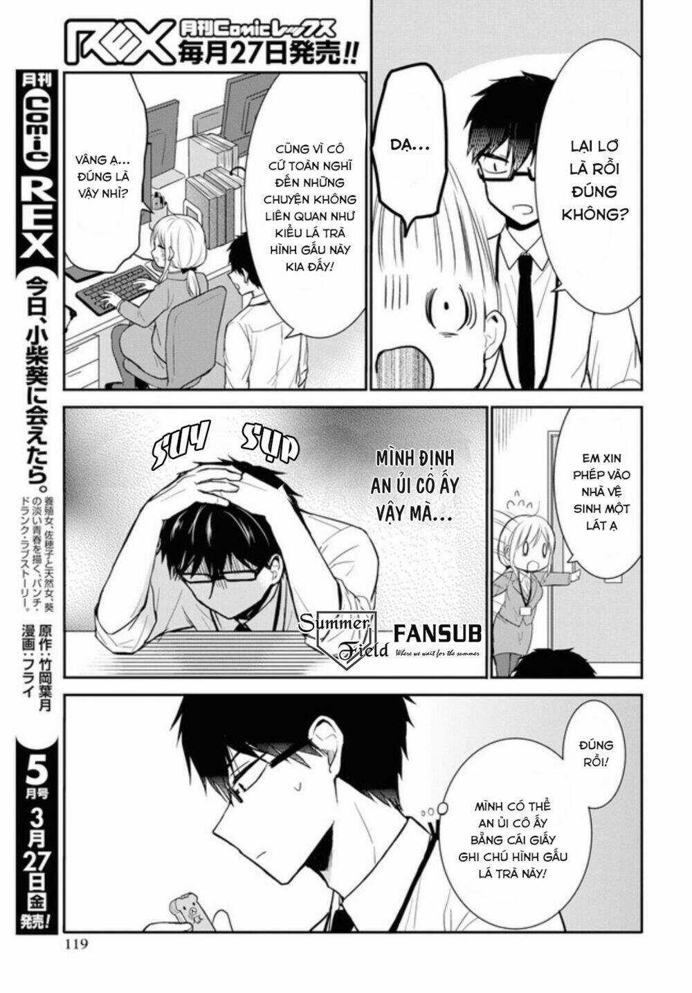 Docchi Mo Kizukanai - Chapter 2 - Trang 14