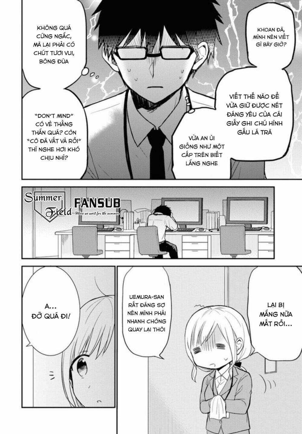 Docchi Mo Kizukanai - Chapter 2 - Trang 15