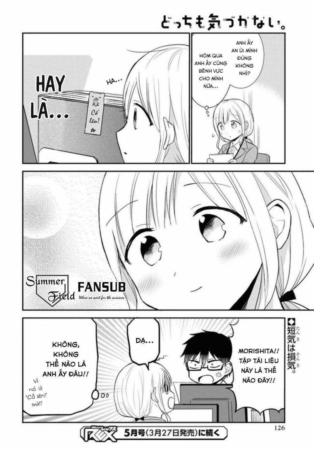 Docchi Mo Kizukanai - Chapter 2 - Trang 21