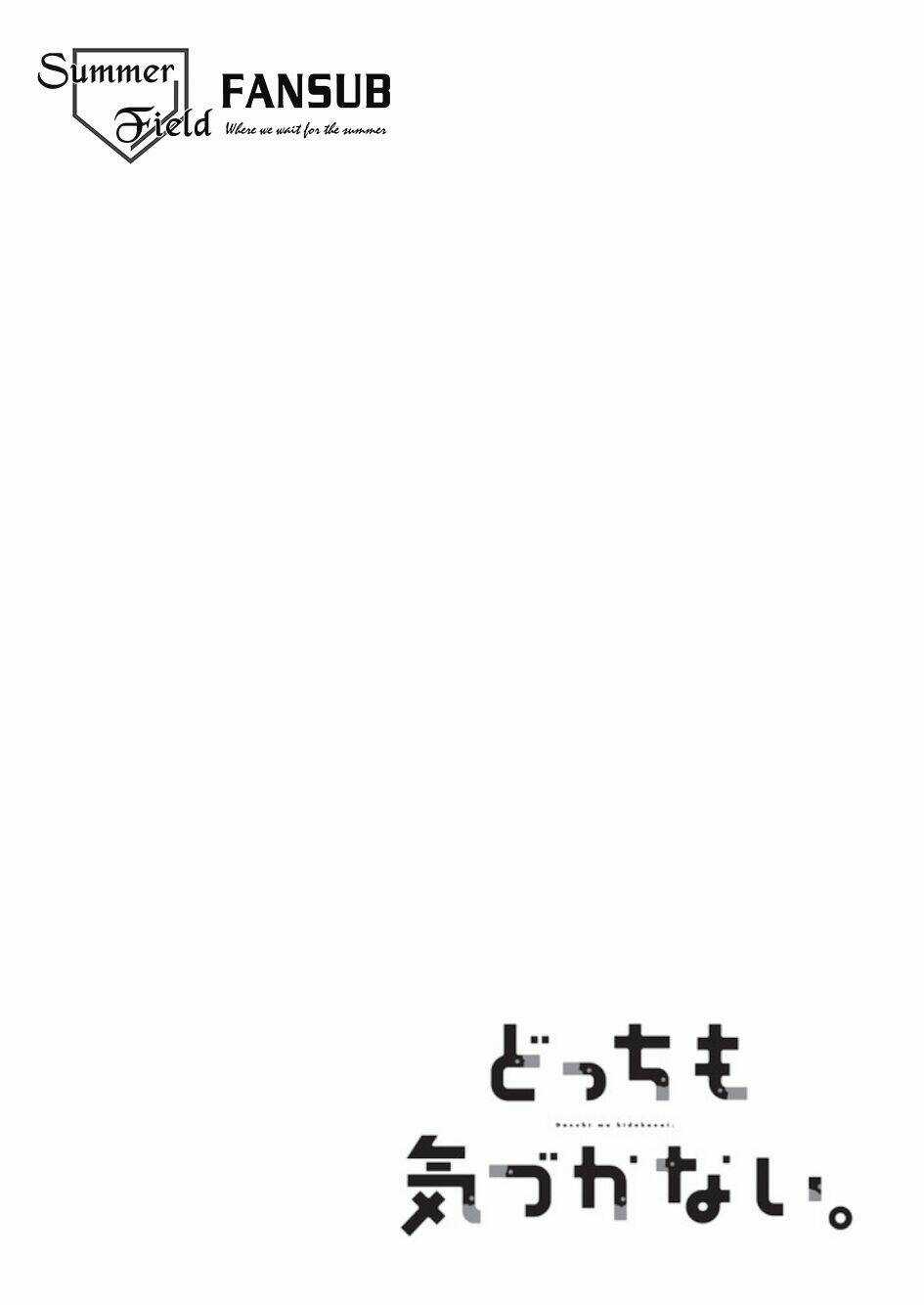 Docchi Mo Kizukanai - Chapter 2 - Trang 5