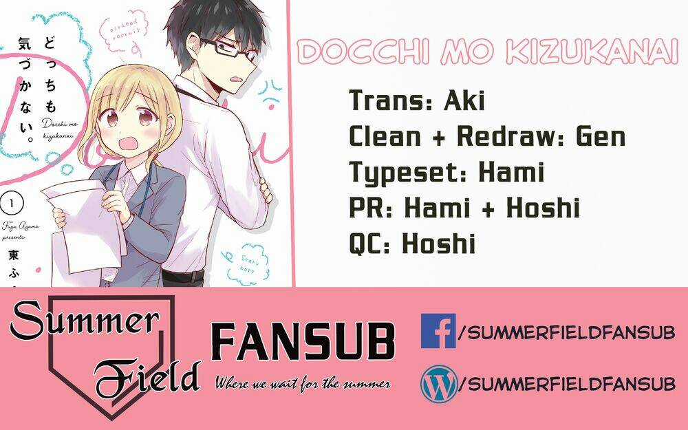 Docchi Mo Kizukanai - Chapter 4 - Trang 2