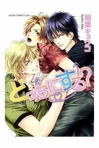 Đọc truyện Docchi ni Suru?