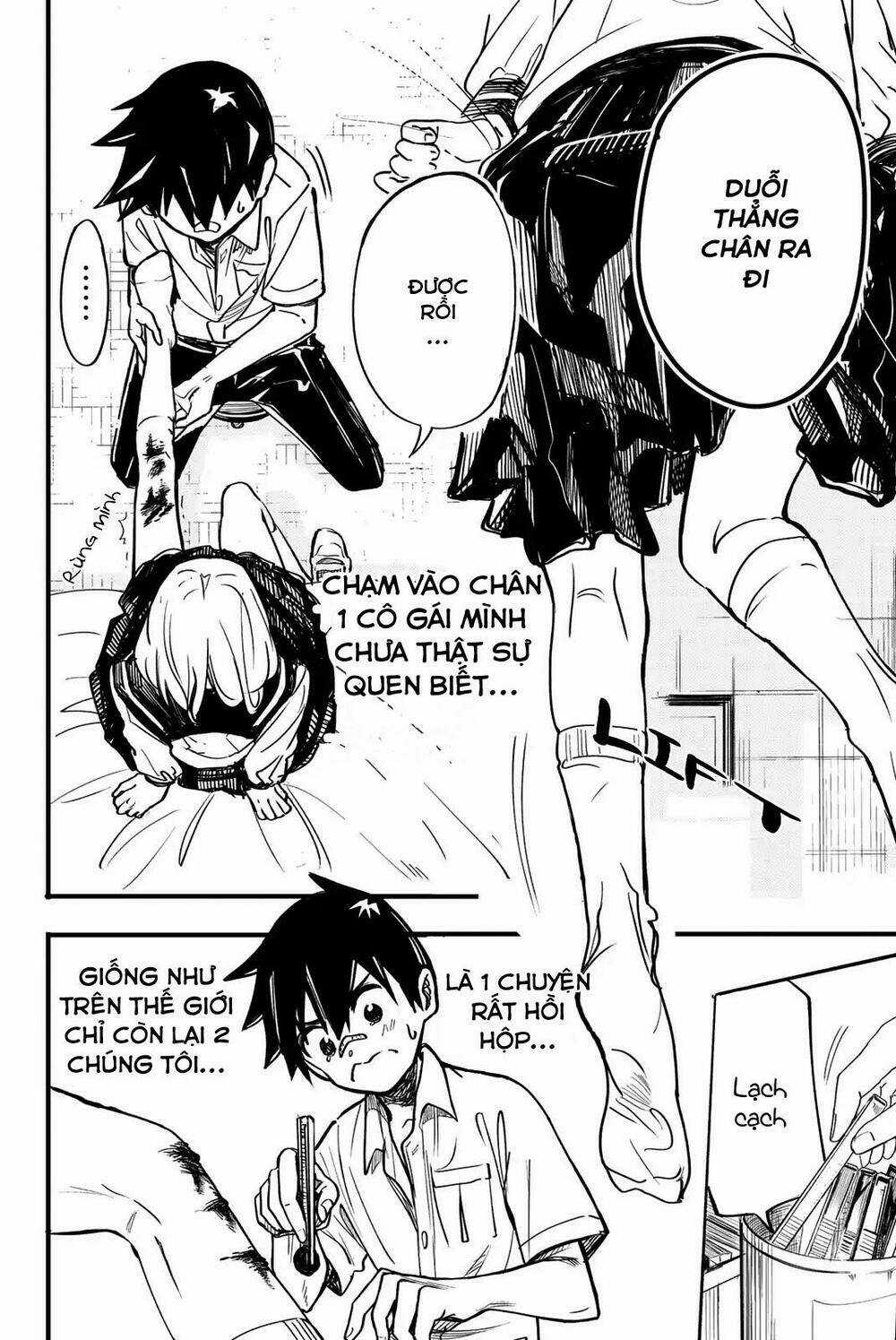 Does She Like Me? - Chapter 1 - Trang 13