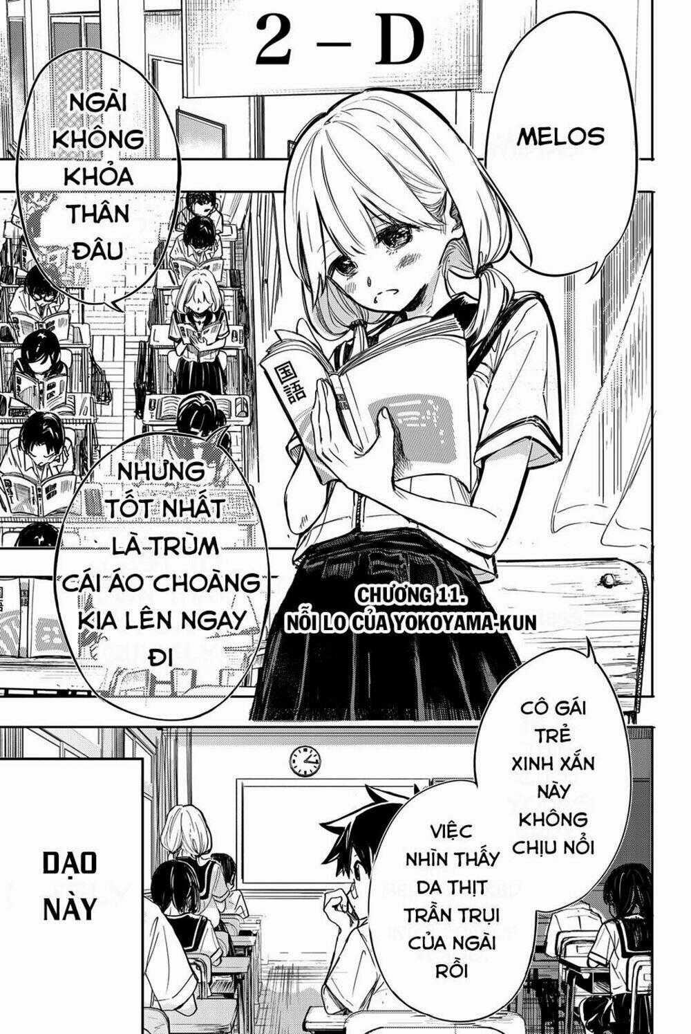 Does She Like Me? - Chapter 11 - Trang 2