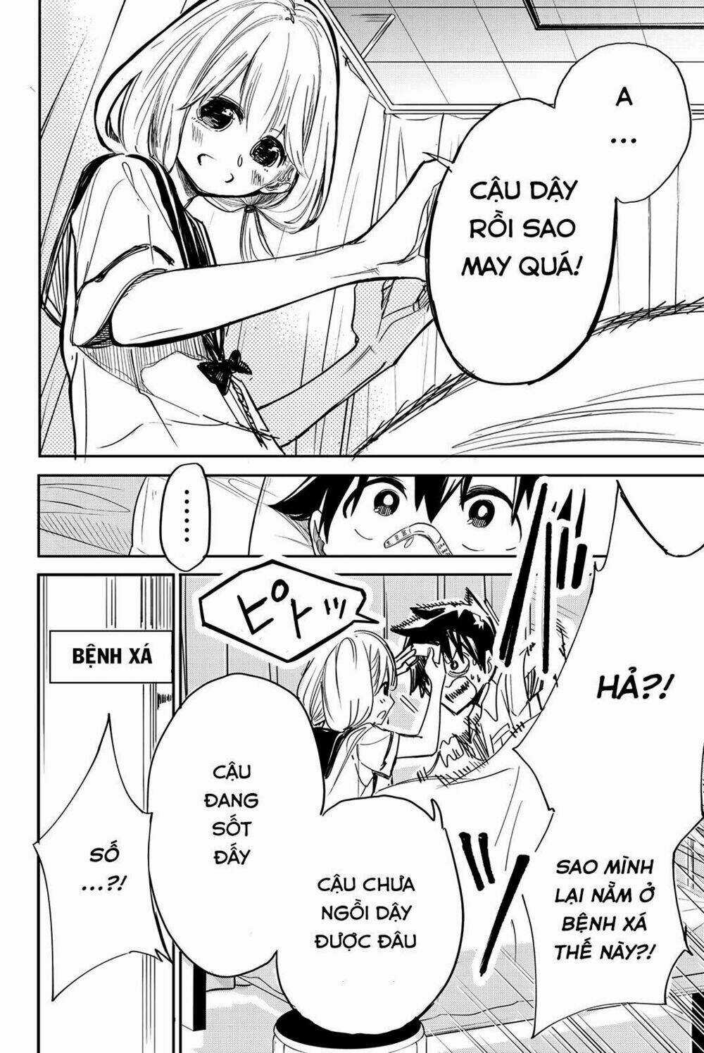 Does She Like Me? - Chapter 11 - Trang 11