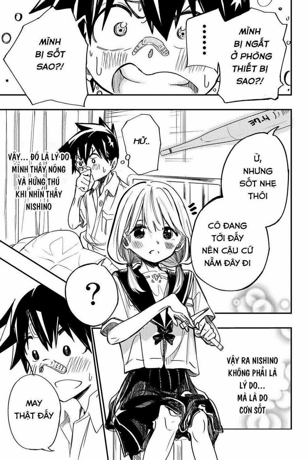 Does She Like Me? - Chapter 11 - Trang 12