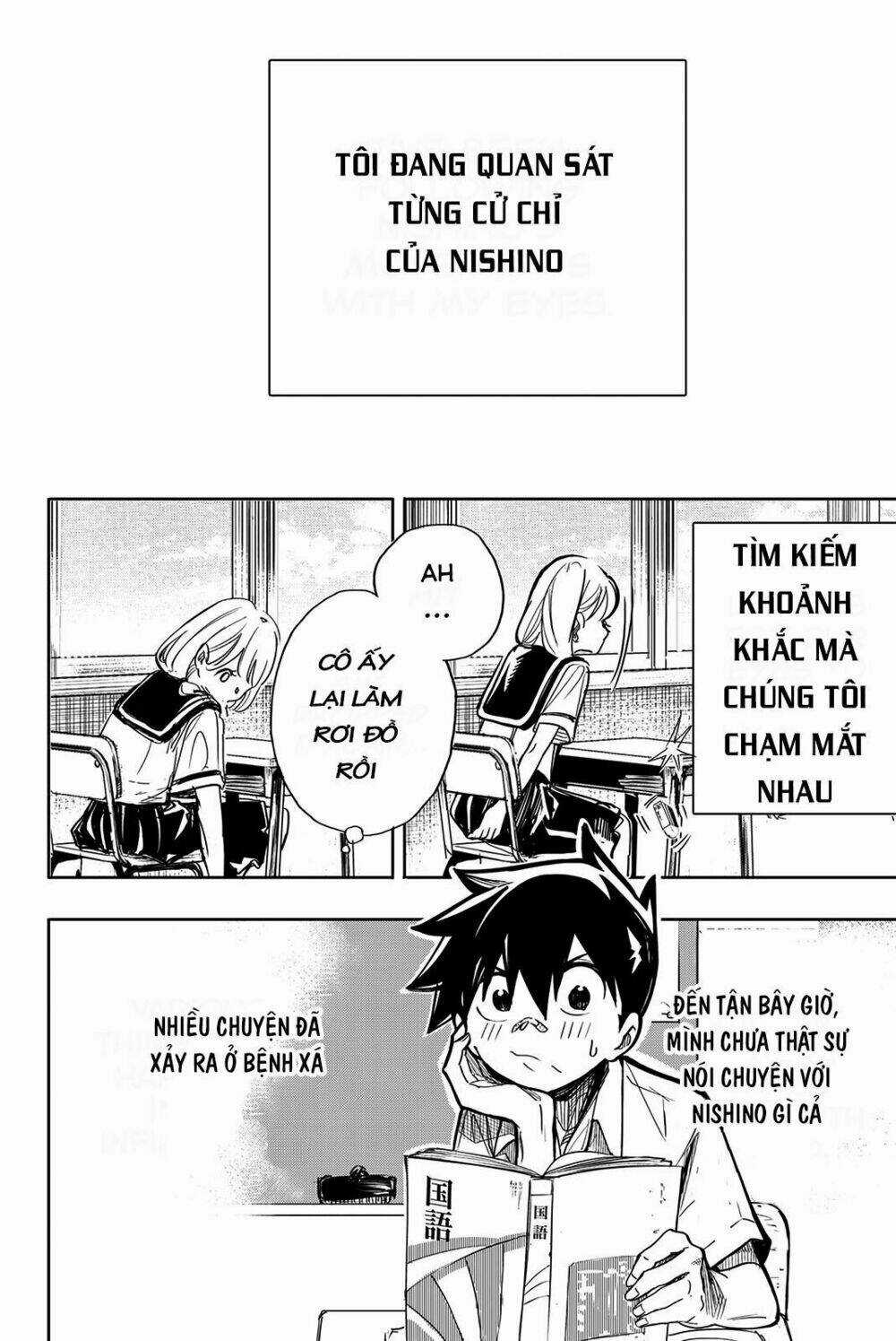 Does She Like Me? - Chapter 11 - Trang 3