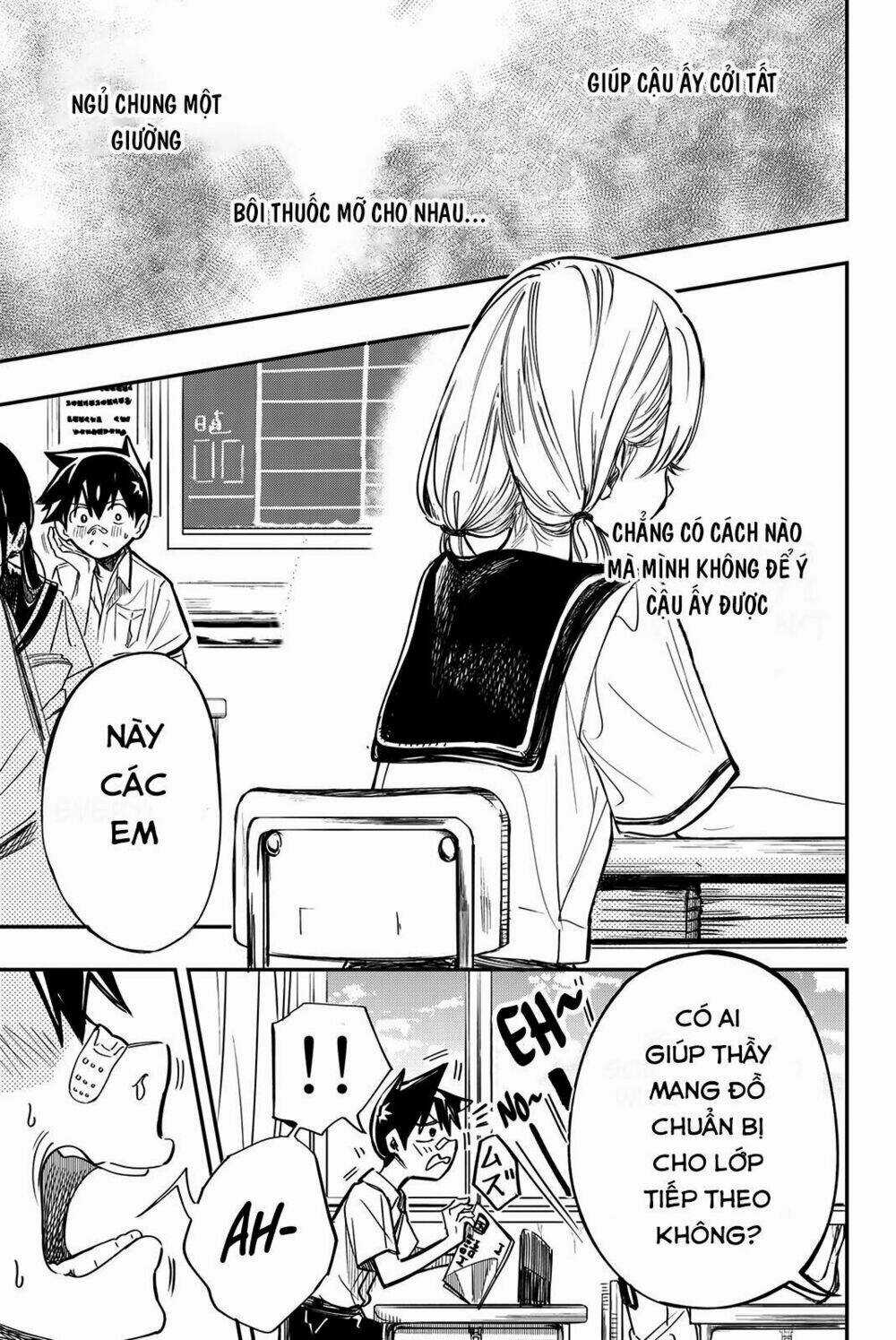 Does She Like Me? - Chapter 11 - Trang 4