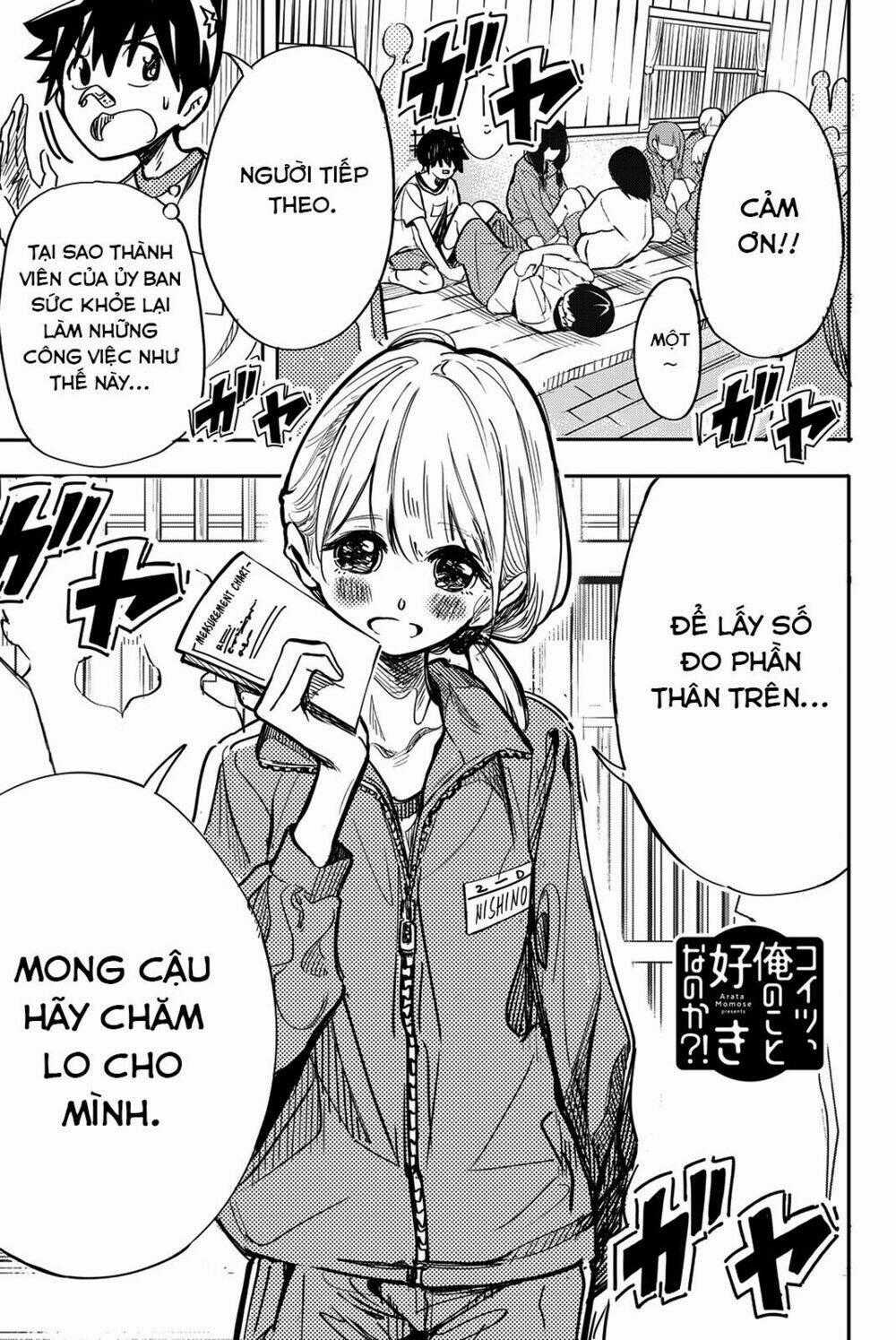 Does She Like Me? - Chapter 12 - Trang 2