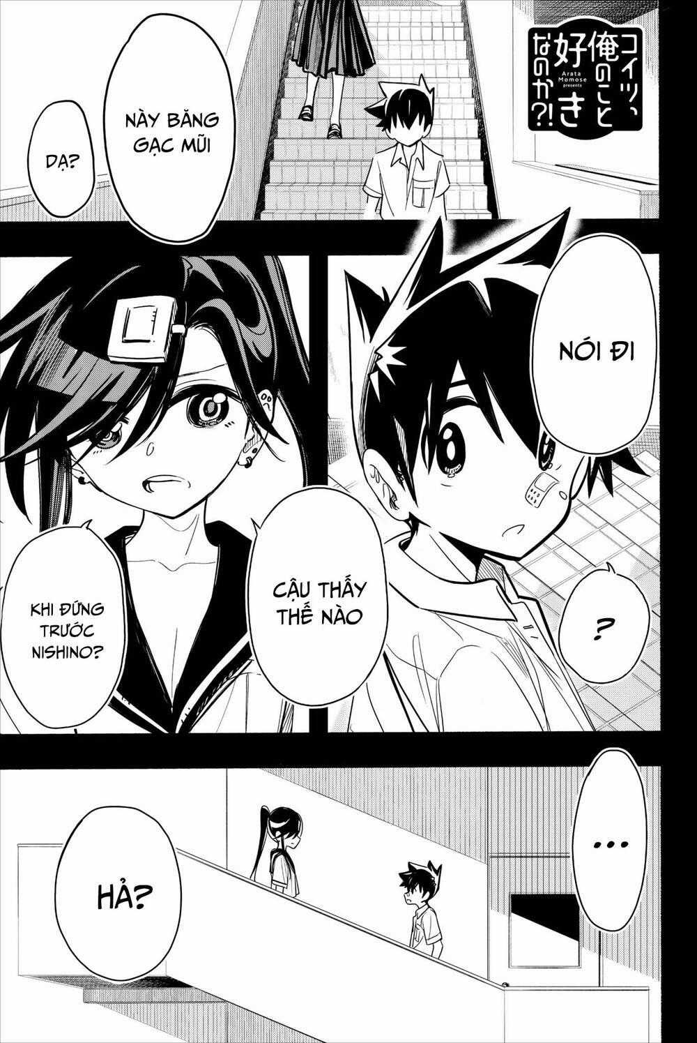 Does She Like Me? - Chapter 24 - Trang 2