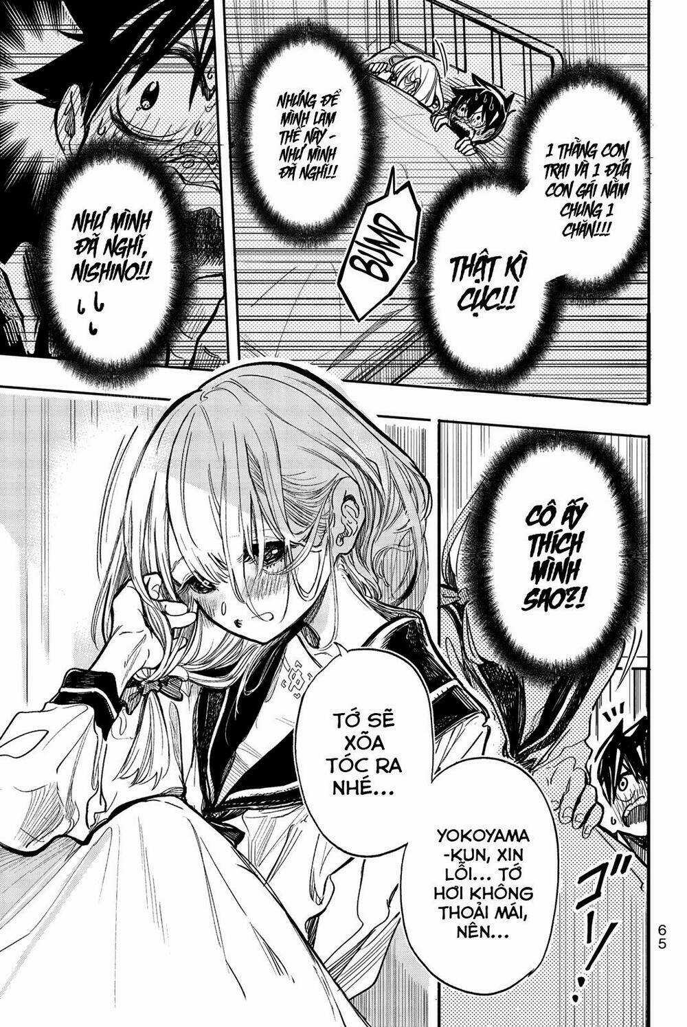 Does She Like Me? - Chapter 3 - Trang 12