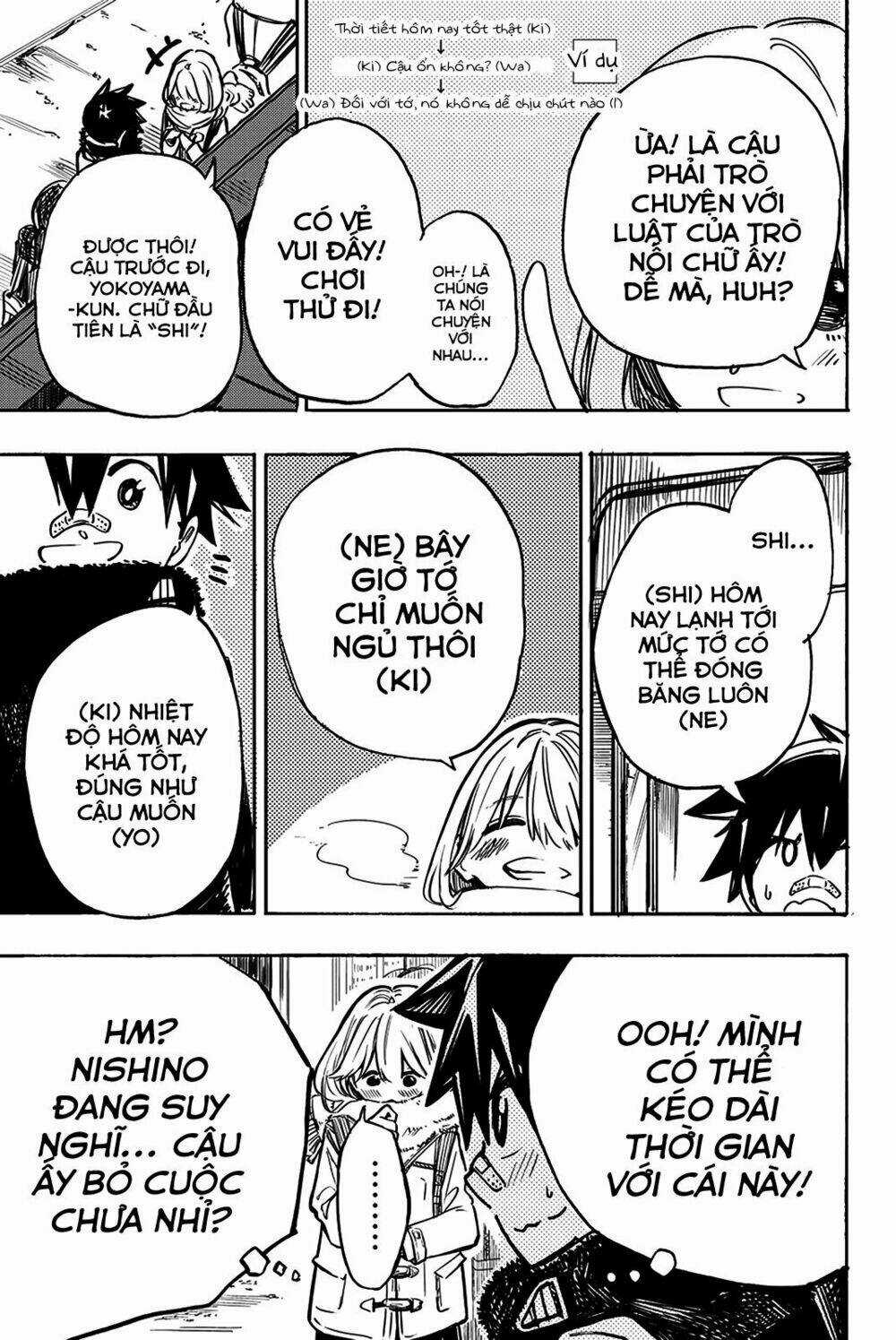 Does She Like Me? - Chapter 7 - Trang 5