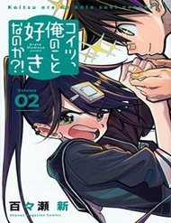 Đọc truyện Does She Like Me?