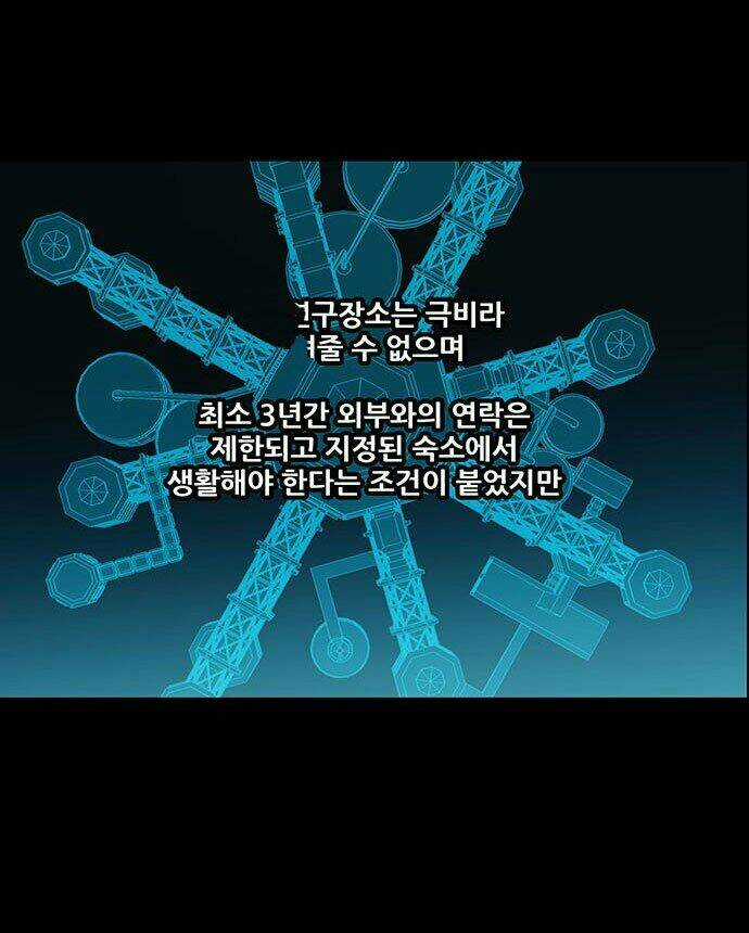 Dog Man (Chó Săn) - Chapter 2 - Trang 19