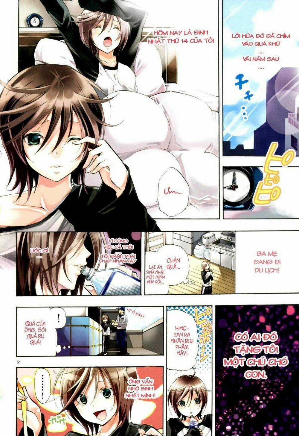 Dog Style - Chapter 1 - Trang 2