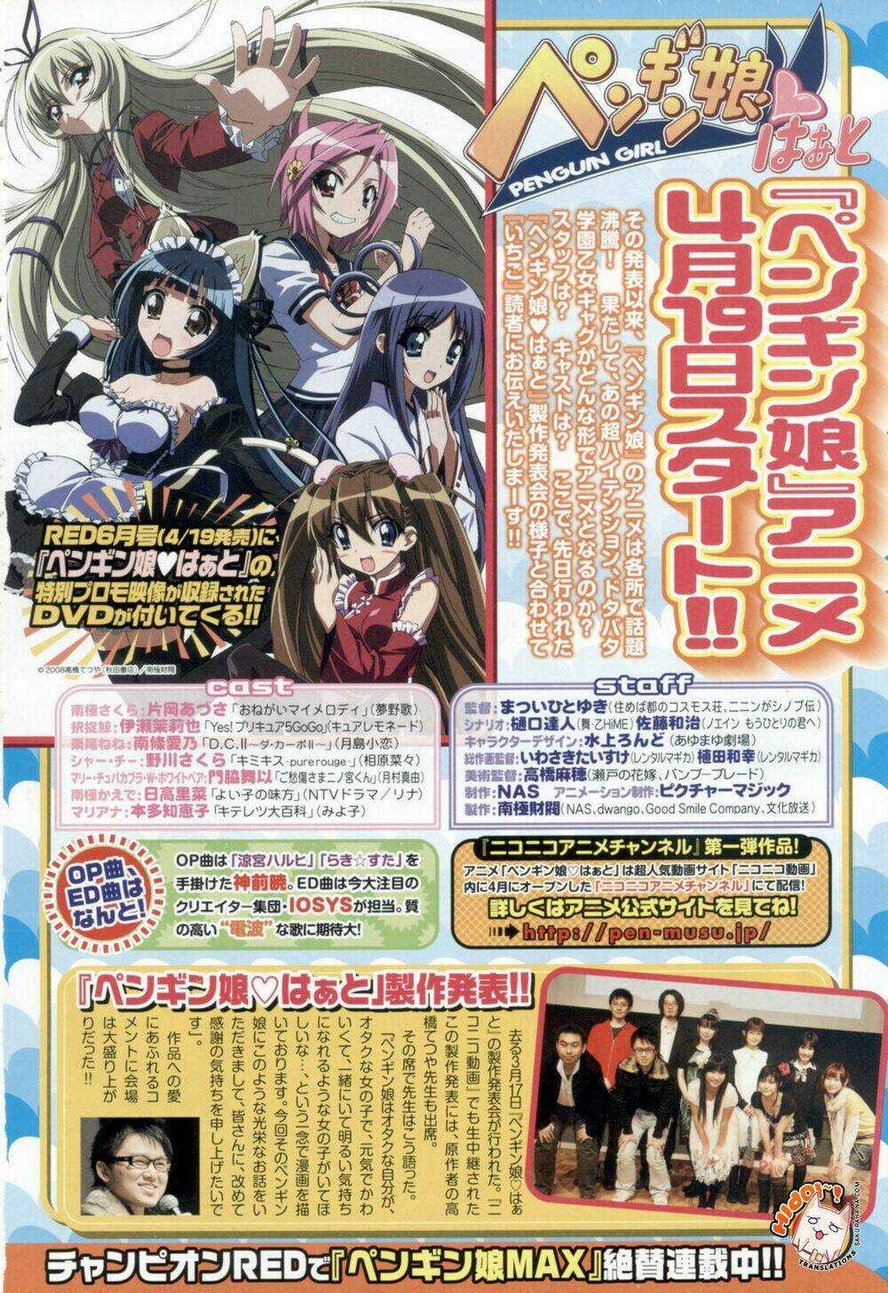 Dog Style - Chapter 1 - Trang 4