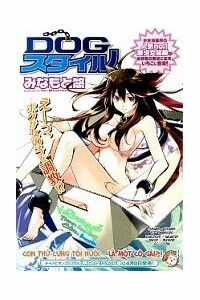 Đọc truyện Dog Style