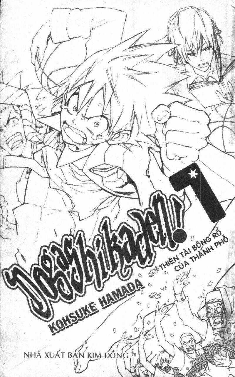 Dogashikaden! - Chapter 1 - Trang 1