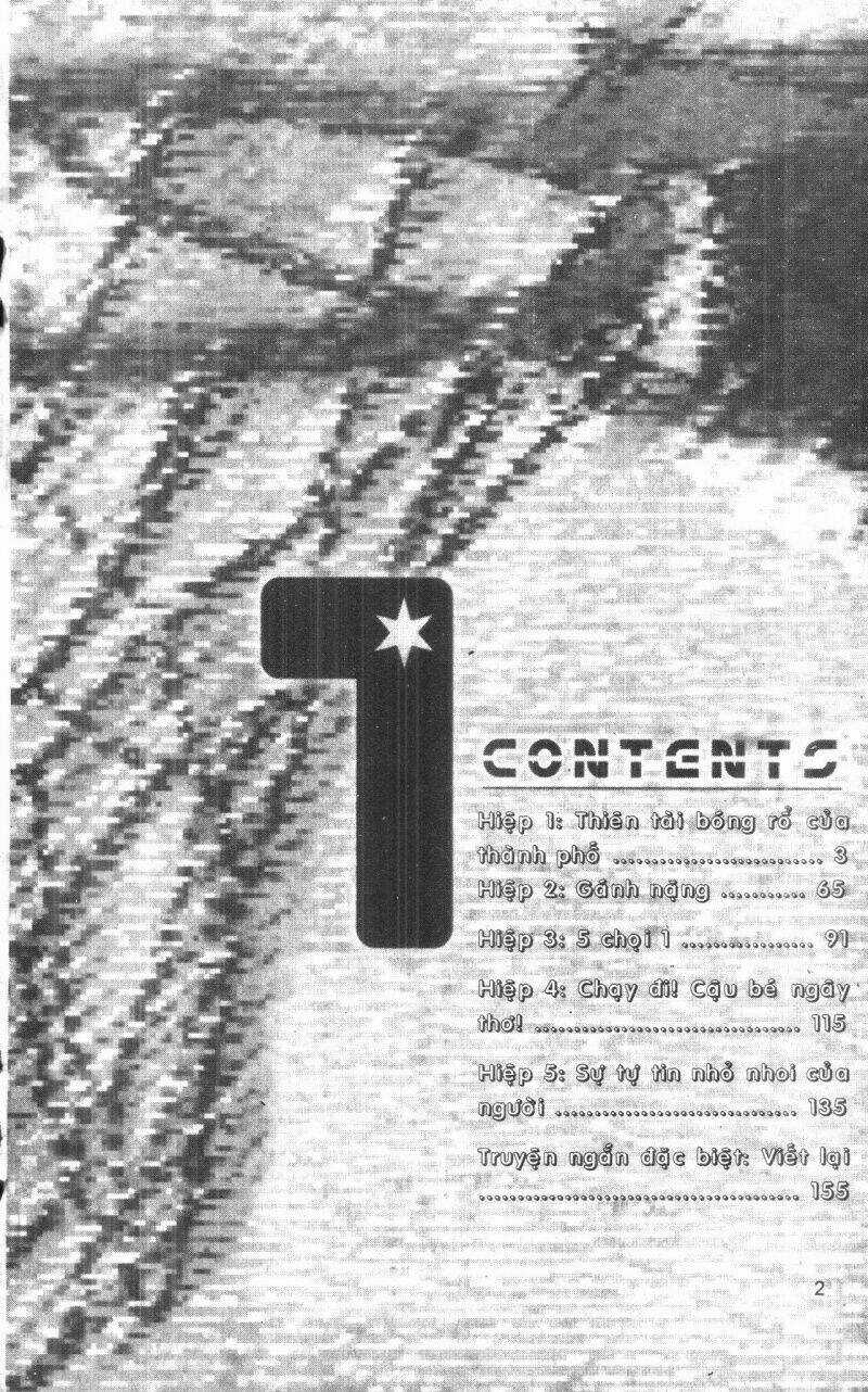 Dogashikaden! - Chapter 1 - Trang 2