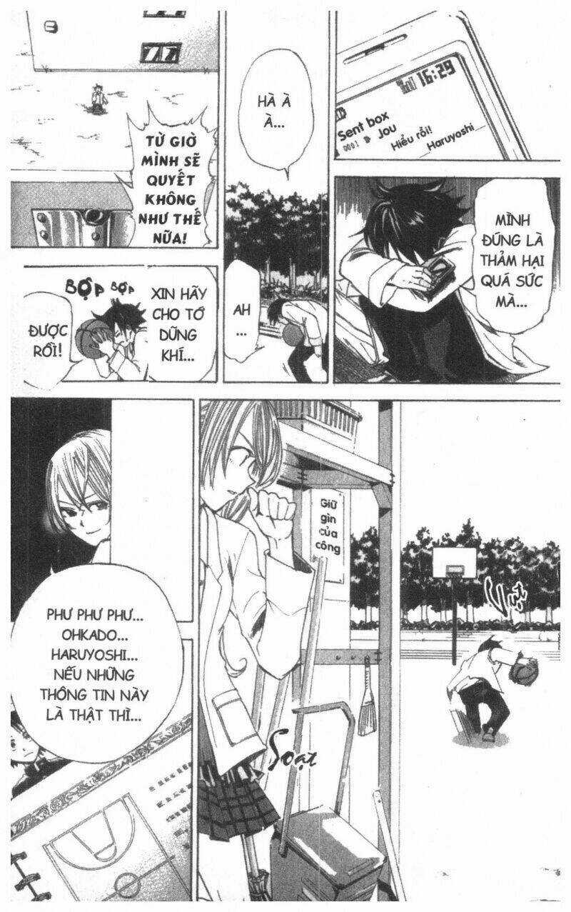 Dogashikaden! - Chapter 1 - Trang 17