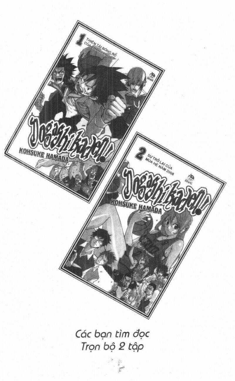 Dogashikaden! - Chapter 1 - Trang 198